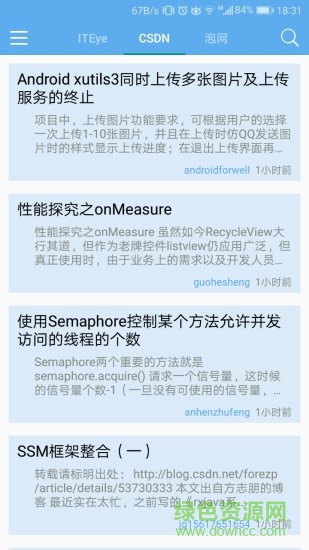編程博客 v1.4.4 安卓版 0