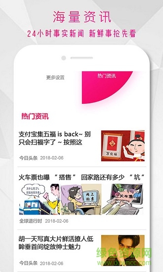 七彩來(lái)電閃光燈 v1.0.1 安卓版 2