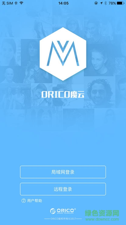 orico摩云 orico摩云app下載