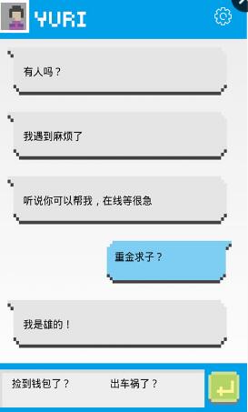 云顾问游戏 云顾问手游