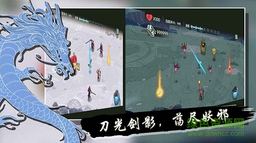 微信游戲山海之痕 v1.0.3 安卓版 2