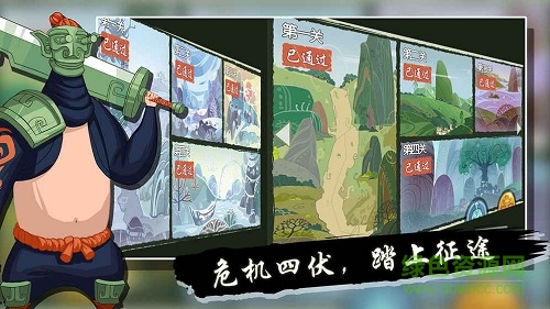 微信游戲山海之痕 v1.0.3 安卓版 0