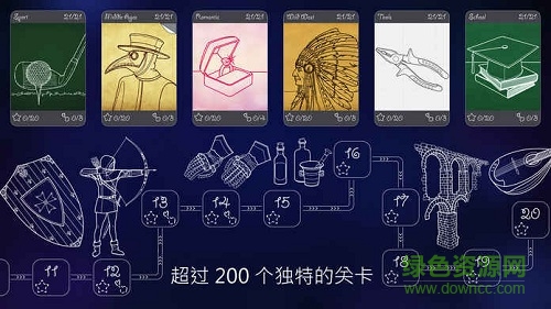 彩線拼圖游戲 v1.0 安卓版 1