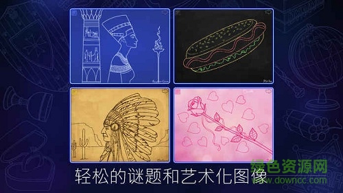 彩線拼圖游戲 v1.0 安卓版 2