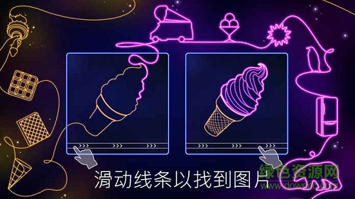 彩線拼圖/ 彩線拼圖安卓版