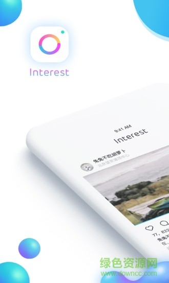 interest短視頻app