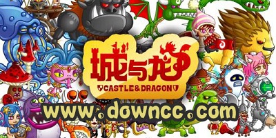 城與龍官網(wǎng)-城與龍修改版-城與龍手游