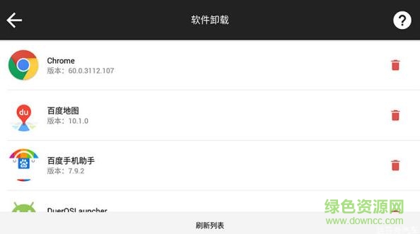 達芬奇安裝工具本田版