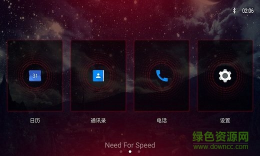 達芬奇桌面app v3.07 安卓激活版 3