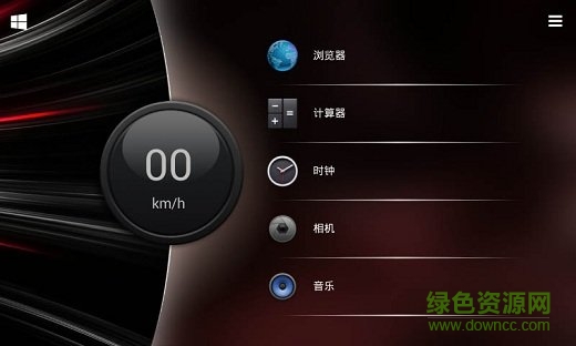 達芬奇桌面 達芬奇桌面app