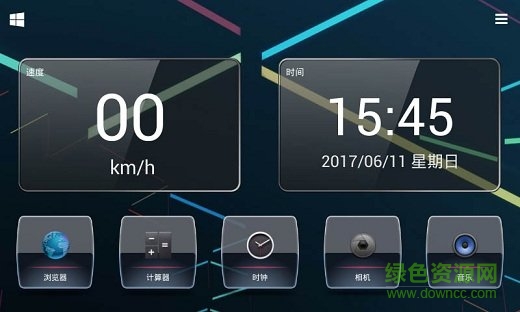 達芬奇桌面app v3.07 安卓激活版 1