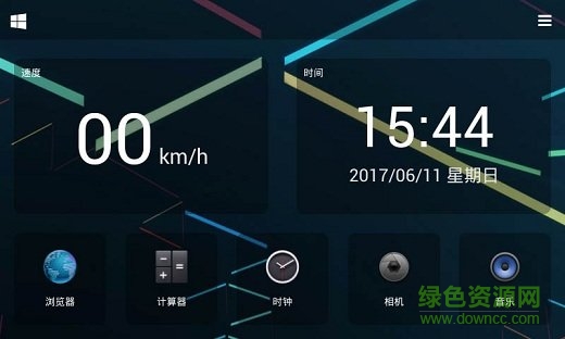 達芬奇桌面app v3.07 安卓激活版 0