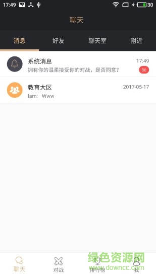 牛牛電競約戰(zhàn)平臺 v1.1.0 安卓版 2