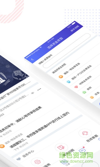 優(yōu)理 v1.0.2 安卓版 2