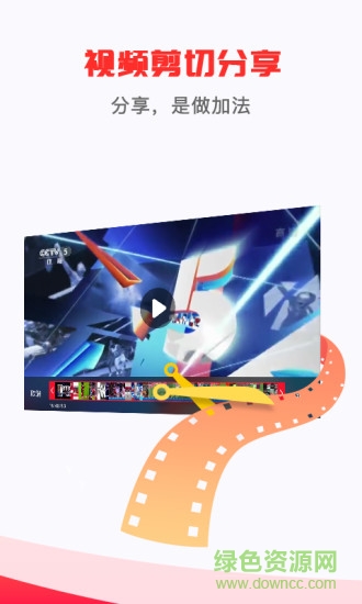 南方無線手機(jī)電視臺(tái) v1.5.9 官方安卓版 0