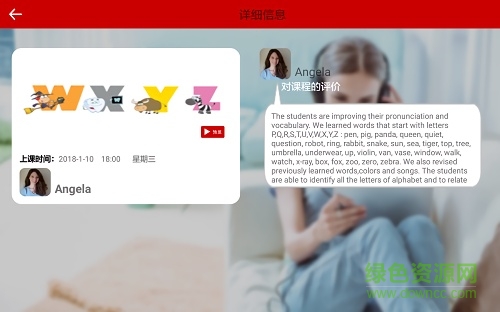 海螺云課堂 v1.0.0 安卓版 0