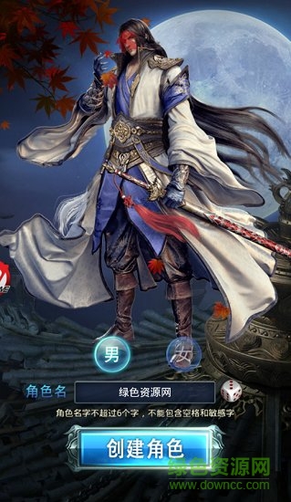 武圣神尊游戲 v1.0.0 安卓版 1