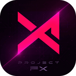 Project FX內(nèi)購(gòu)