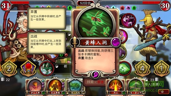 4399靈文對決手游 v1.3 安卓版 3