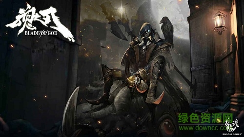 魂之刃完整版 v1.0 安卓版 1