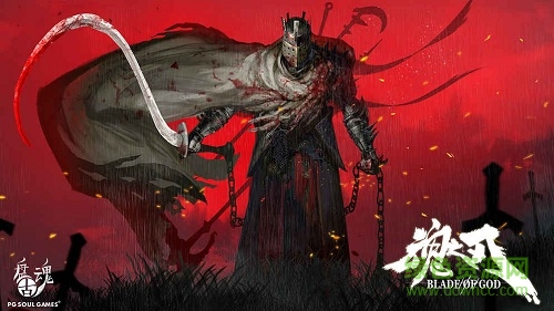 魂之刃完整版 v1.0 安卓版 2