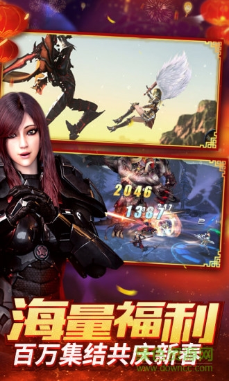 互冠超神學院最新版