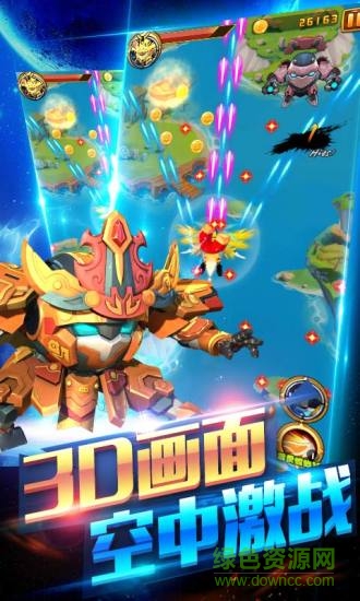 果寶特攻機(jī)甲英雄內(nèi)購修改版 v1.0.0 安卓版 0