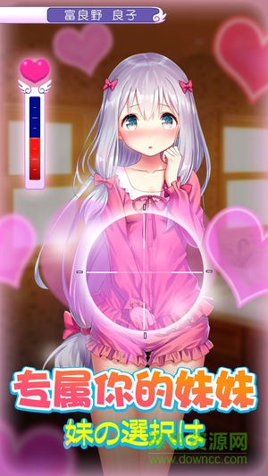 冬季榻榻米二次元手游 v1.0.1 安卓版 0