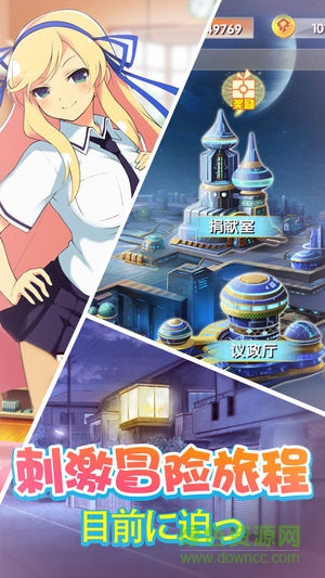 冬季榻榻米二次元手游 v1.0.1 安卓版 1