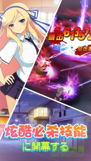 冬季榻榻米二次元手游