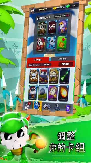 搗蛋鬼大作戰(zhàn)最新中文版(かわの君、いたずらをする) v1.0.4 安卓無限金幣版 0