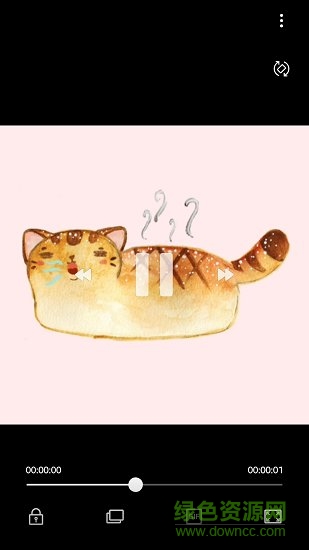 GIF轉(zhuǎn)視頻手機(jī)版 v1.0.1 安卓版 2