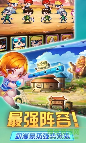 亂斗學(xué)院最新版 v3.2 安卓版 0