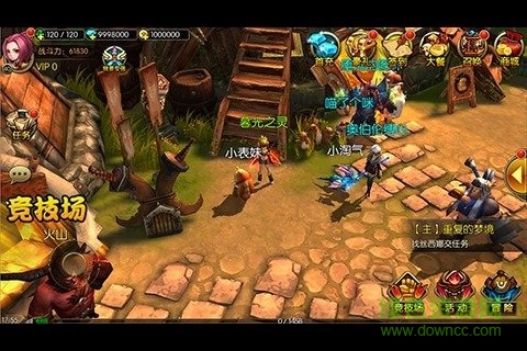 龍裔戰(zhàn)記 龍裔戰(zhàn)記手游