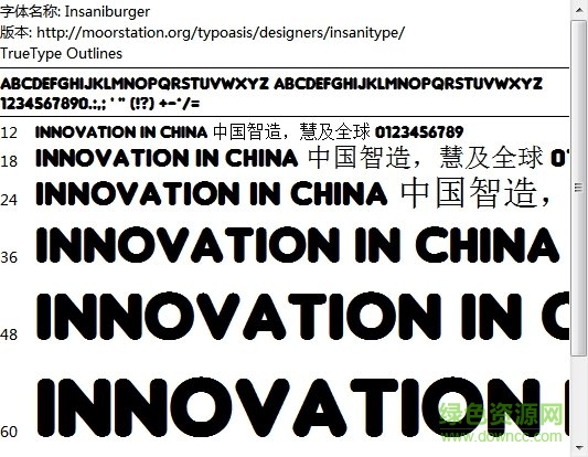 insaniburger英文字體  0