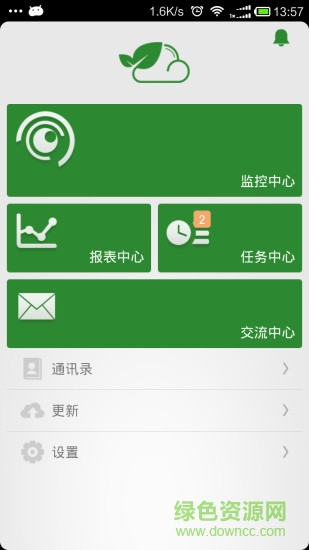 廣西智慧農(nóng)業(yè)云平臺(tái) v2.9.32 安卓版 0