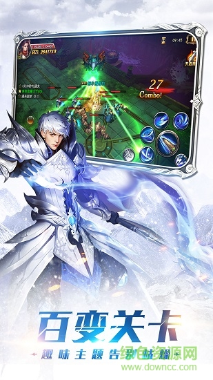 37游戲創(chuàng)世神域 v1.2.2 安卓版 1