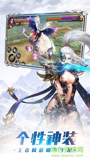 37玩創(chuàng)世神域手游