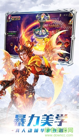 37游戲創(chuàng)世神域 v1.2.2 安卓版 0