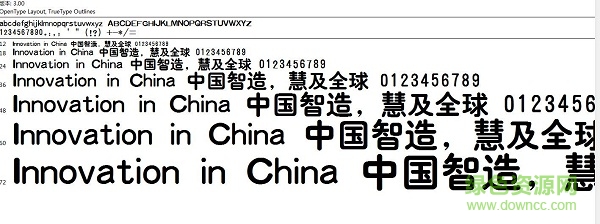 和平粗圓.ttf 簡/繁體 0