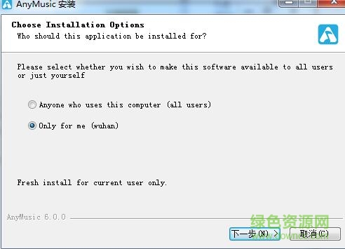 AnyMusic音樂下載工具 v6.0.0 最新版 0