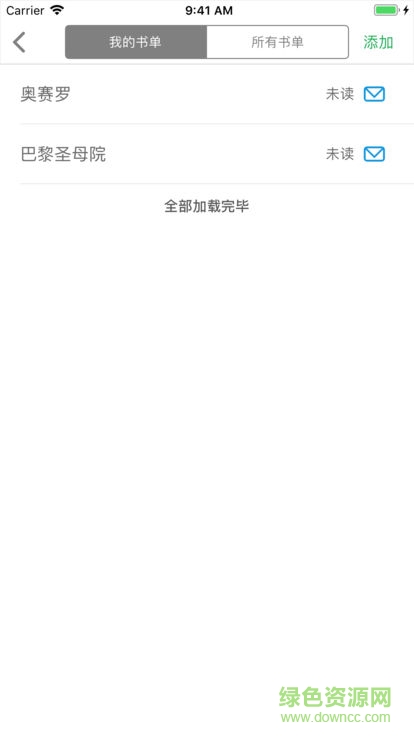 鹽官紅云 v1.0 安卓版 0