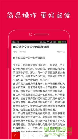 編程助手 v7.0.3 安卓版 3