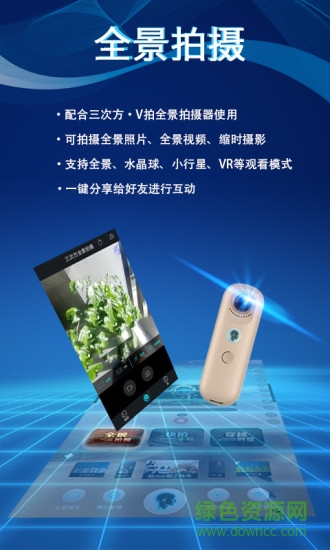 三次方 Cubed v3.4.10 安卓版 0