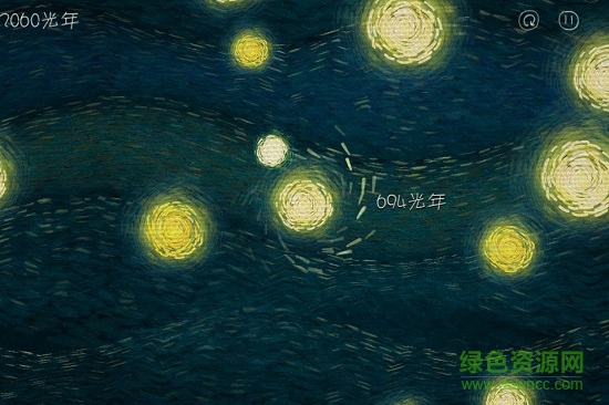 我們相距十萬(wàn)光年app v1.5.9 安卓版 1