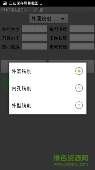 cnc編程自學(xué)從哪入手