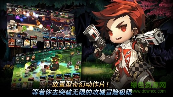 突破迷宮英雄 v1.7.8 安卓中文版 3