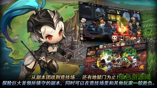 突破迷宮英雄助手