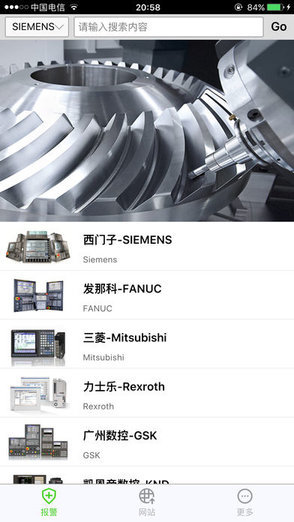 浙江大學數(shù)控專家