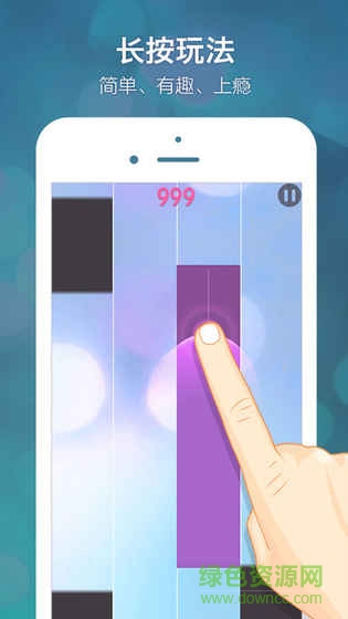 別踩音樂(lè)塊兒2ios版 v1.3.3 最新版 0